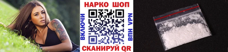 Купить наркотик аптеки Демидов КОКАИН  ГАШ  Альфа ПВП  Бошки Шишки 