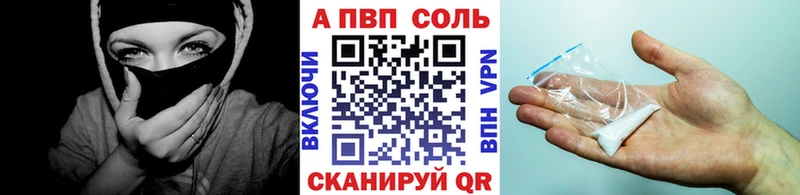 как найти закладки  нарко площадка официальный сайт  APVP СК  Демидов 