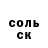 ГЕРОИН белый Lyudmila Blazhevska