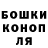 Canna-Cookies конопля Rashad Johnson