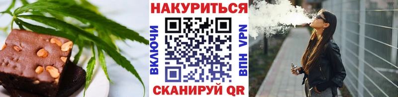 Печенье с ТГК конопля Демидов
