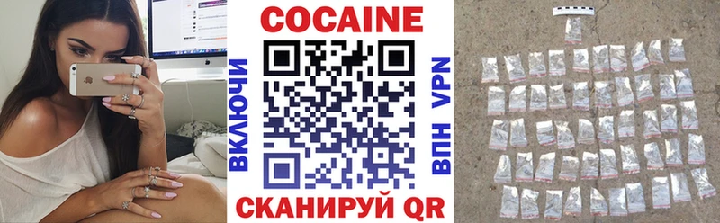 Кокаин Колумбийский  цены наркотик  Демидов 