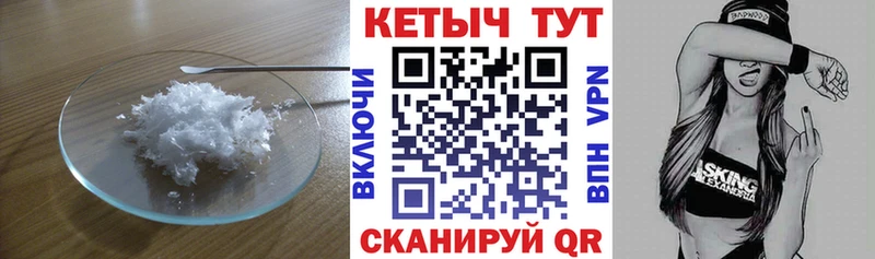 Кетамин ketamine  Демидов 