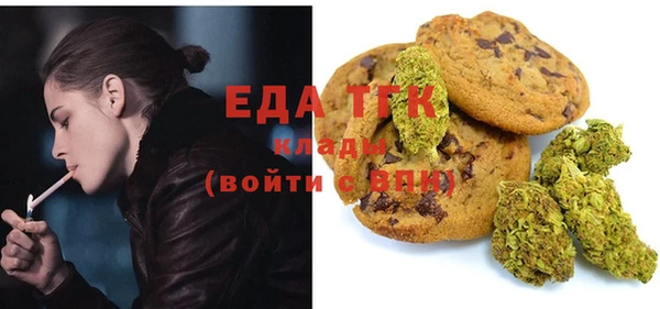 MESCALINE Горняк