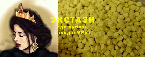 MESCALINE Горняк
