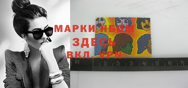 молекула духа Горно-Алтайск