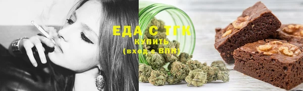 молекула духа Горно-Алтайск