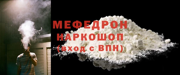 молекула духа Горно-Алтайск