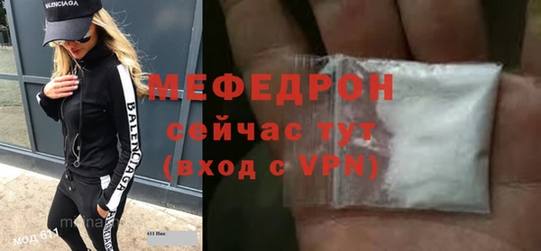 MESCALINE Горняк