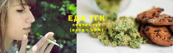 молекула духа Горно-Алтайск