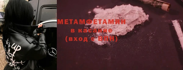 MESCALINE Горняк
