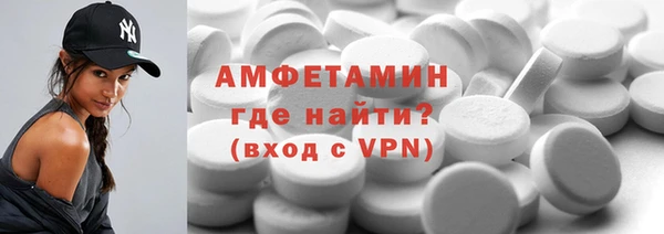 MESCALINE Горняк