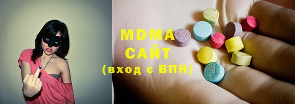 молекула духа Горно-Алтайск