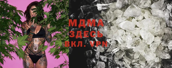 MESCALINE Горняк