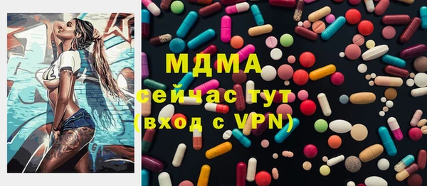 MESCALINE Горняк