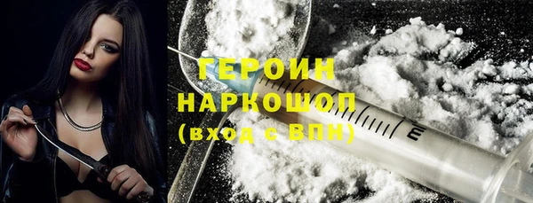 молекула духа Горно-Алтайск