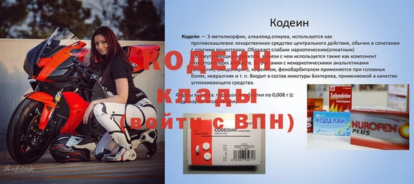 PSILOCYBIN Горнозаводск