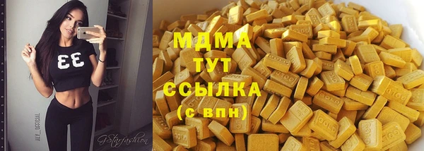 MESCALINE Горняк