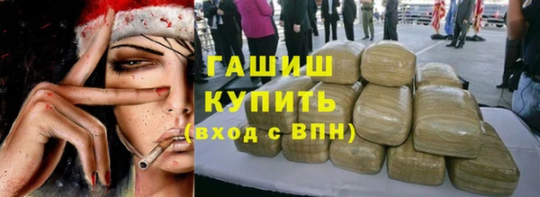 молекула духа Горно-Алтайск