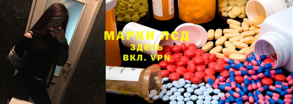 молекула духа Горно-Алтайск