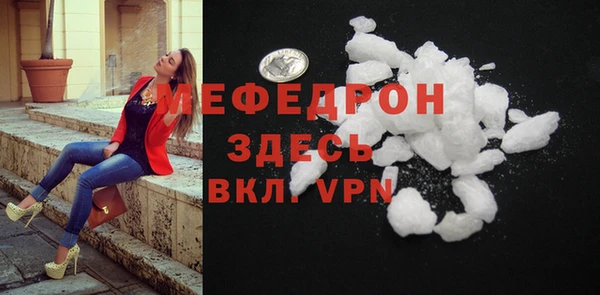 MESCALINE Горняк
