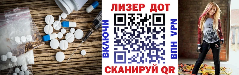 Лсд 25 экстази кислота  купить наркоту  Демидов 