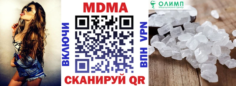 MDMA кристаллы  гидра   Демидов 