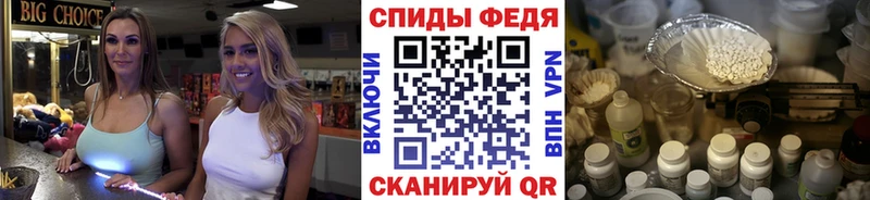 Первитин Methamphetamine  Демидов 