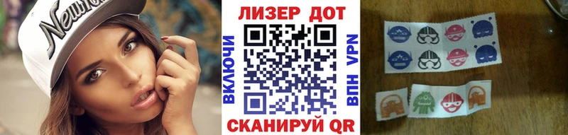 Марки NBOMe 1500мкг  Демидов 