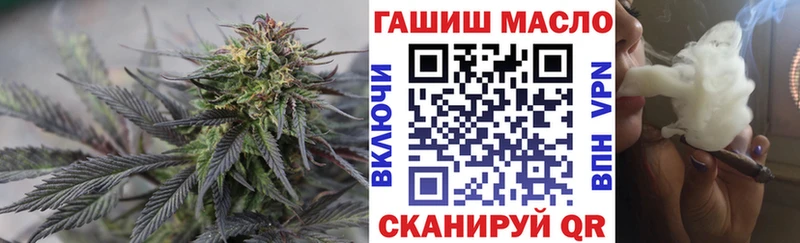 ОМГ ОМГ рабочий сайт  Демидов  ТГК жижа  где купить  